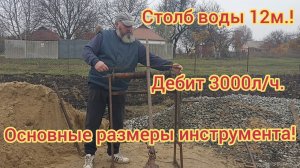 Пробурили скважину в глине за день.