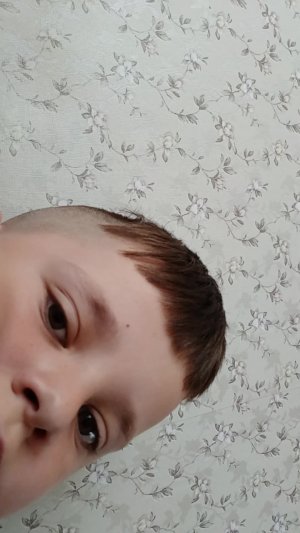 играем