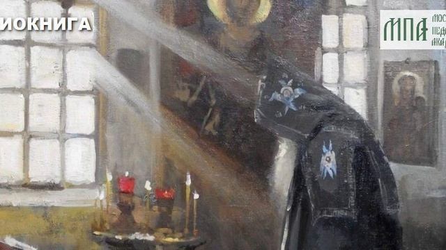 Преподобный Иоанникий Глинский