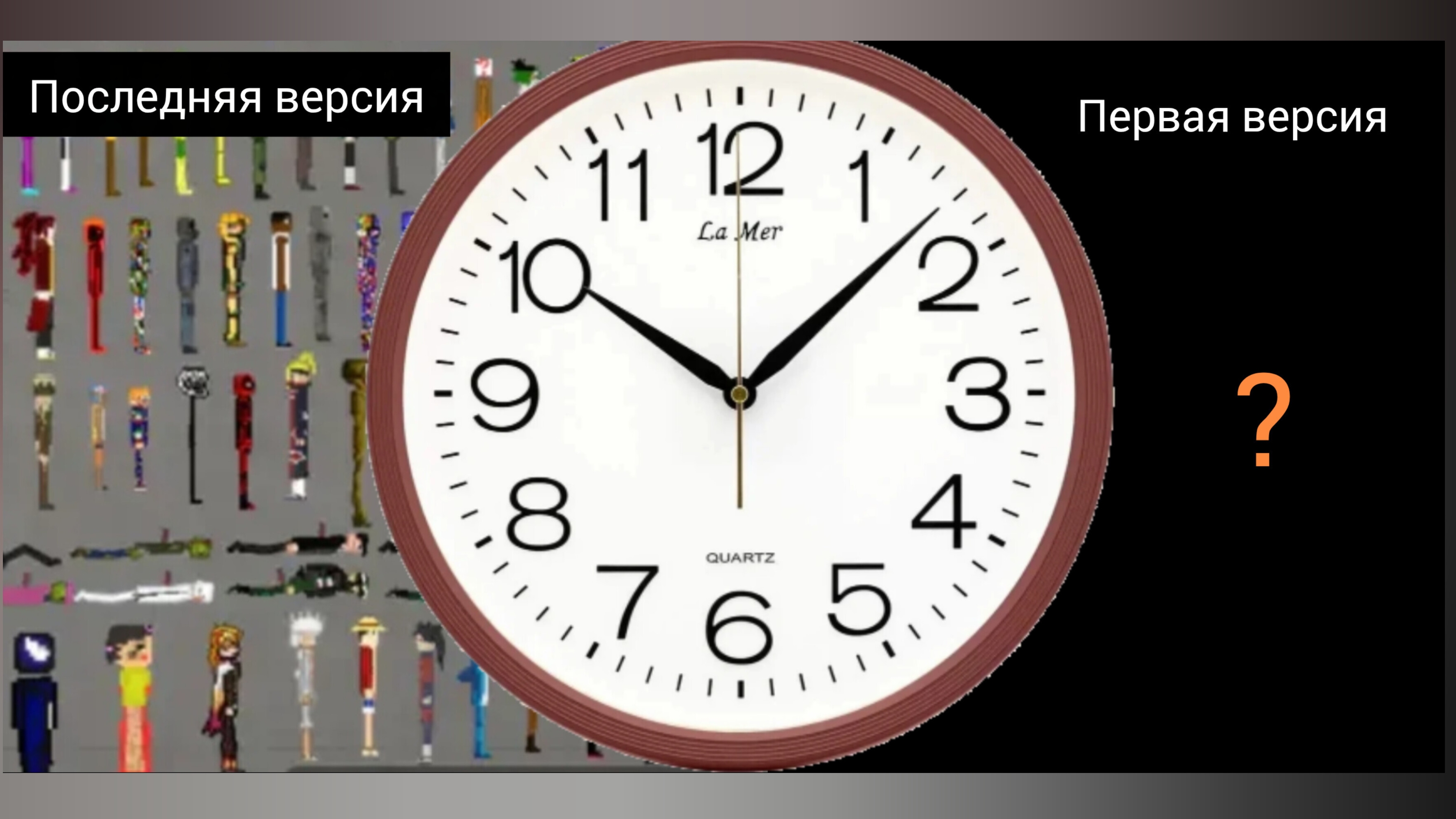 первая версия Melon Sandbox смотреть онлайн