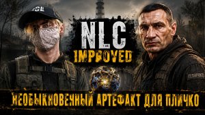 S.T.A.L.K.E.R.-NLC Improved➤Квесты➤Необыкновенный артефакт для Пличко