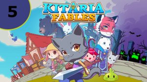 5. Kitaria Fables. Лесное святилище.