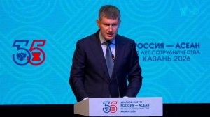 В Казани открылся Бизнес-форум Россия - АСЕАН.
