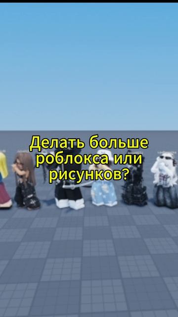 ?