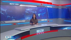 11:30 ВЕСТИ САХА 17/06/26 НА РУССКОМ ЯЗЫКЕ