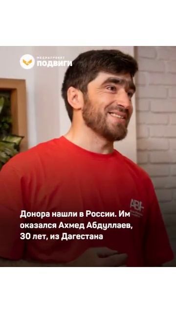 Мужчина спас жизнь незнакомому мальчику и увиделся с ним спустя три года