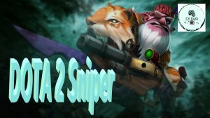 СТРИМ ГАЙД Dota 2 Дота 2 Sniper Снайпер СНАЙП ПАЛАЧ Рейтинг Прямой Эфир 1