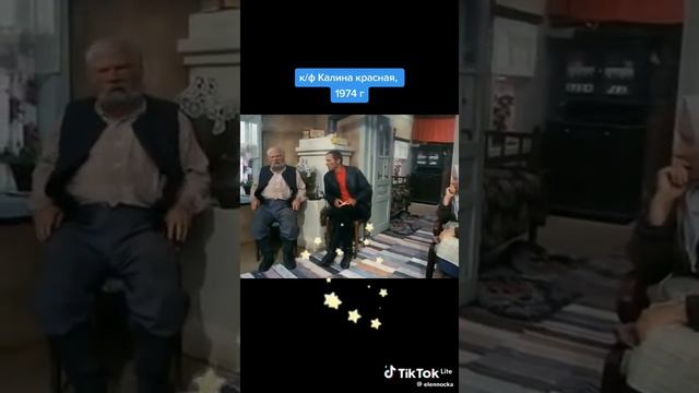 Знакомство из фильма знаменитого смотреть онлайн