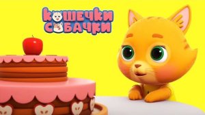 Мультик для малышей ♥️🌈