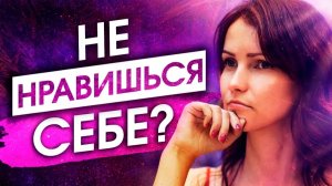 10 Минут Перед Сном, И Ты Станешь Другим Человеком! Надели себя идеальными качествами!