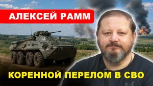 НОВОСТИ СВО/ У Сырского нет сил для «мясных» штурмов