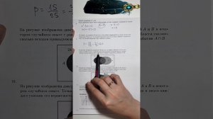 ОГЭ по математике 2026, подготовка к пересдаче.