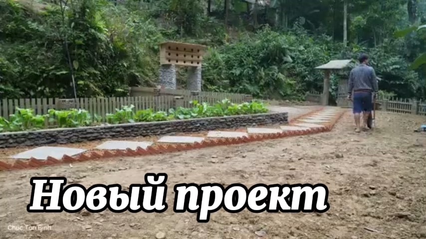Начинаем строить новый проект