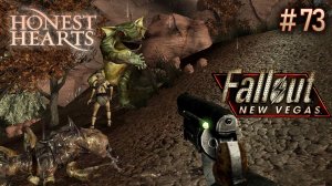 Альфа хищники. Fallout New Vegas (Хардкор) # 73
