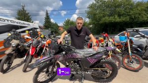 Новинка! OXO RAGE YB300!! Интереснейший мотоцикл!
