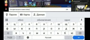 Новое обновление в брейнроте арена онлайн и админ абьюз начнется в 20 июня в 18: 00 по мск
