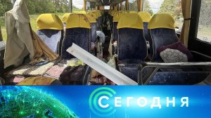 «Сегодня»: 17 июня 2026 года. 16:00 | Выпуск новостей | Новости НТВ