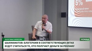 Президент предложил кыргызстанцам инвестировать  сбережения | НОМАД ТВ