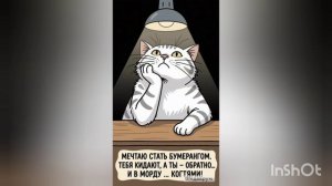 ПИАСТРЫ ИЛИ С ДОБРЫМ УТРОМ!
