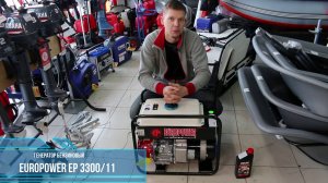 Интересная особенность генератора EuroPower 3300...