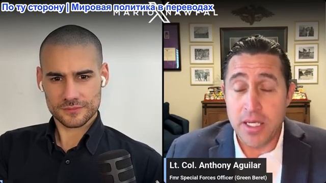 Марио Навфал - Энтони Агилар: ИРАН УГРОЖАЕТ СНОВА НАПАДАТЬ НА ИЗРАИЛЬ, НЕСМОТРЯ НА МЕМОРАНДУМ смотреть онлайн