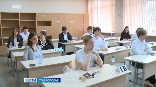 Стали известны результаты ОГЭ-2026 смотреть онлайн