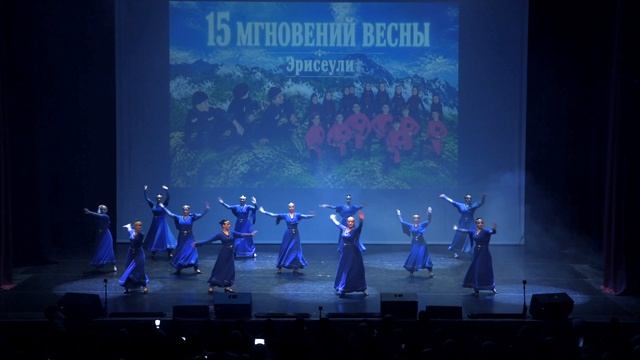 Ансамбль «Эрисеули» - Танец "Арабика" смотреть онлайн