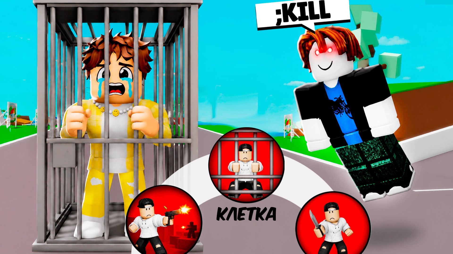 Я ВСТРЕТИЛ ХАКЕРА в ROBLOX в Brookhaven RP 🏡 смотреть онлайн