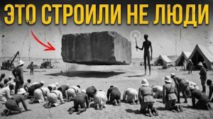 ВЕЛИКИЙ ОБМАН ЕГИПТА — Нам врали о строительстве пирамид