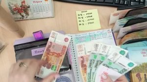 Февраль 2026 №1 Зарплата мужа в системе конвертов. Дубль