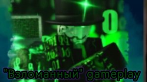 *Взломанный» gameplay|Rusaken|Roblox