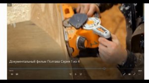 Тёмная сторона парусных кораблей ч 2 Строительство