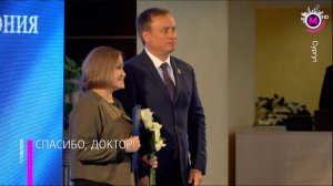 В Сургуте чествовали лучших медиков накануне профессионального праздника