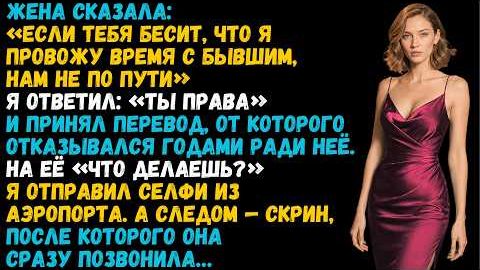 Истории из жизни «Я оставил ей только позор» Слушать аудиорассказы о жизни и любви. Аудиокниги
