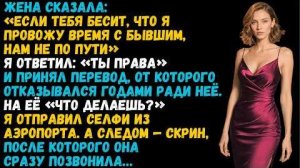Истории из жизни «Я оставил ей только позор» Слушать аудиорассказы о жизни и любви. Аудиокниги
