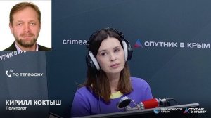 🔴LIVE. Главные политические события в Крыму, России, мире