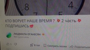 ШУТКА 💥  ДЕЖУРНАЯ ФРАЗА 💥  ПОДПИШИСЬ