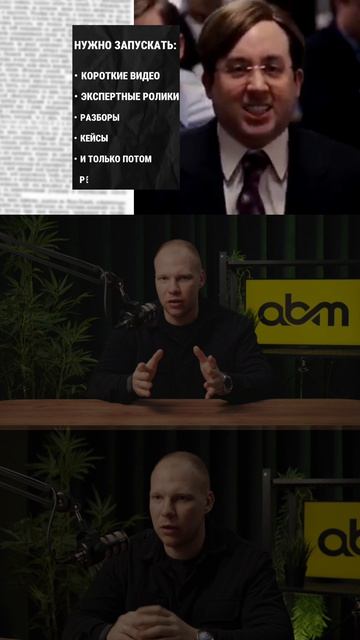 Почему бизнес продолжает сливать бюджеты?