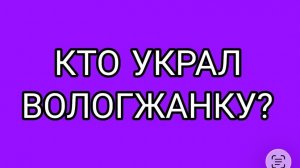 Лав - стори ДОМОСЕРА
