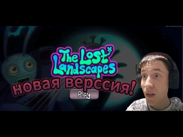 как скачать My Singing Monsters Tll ВЗЛОМ новая версия!