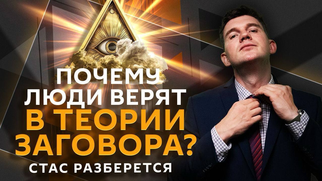 Стас разберется. Стоимость нефти, замена Зеленского, скандалы ЧМ по футболу смотреть онлайн
