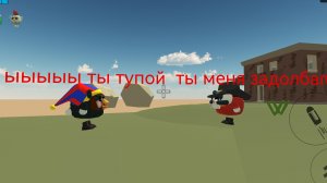 разоблачение на сромни 24 тон говна 3 часть