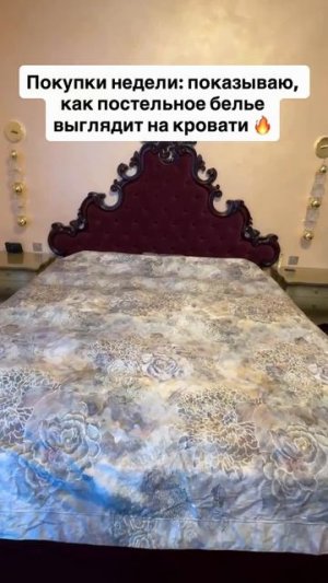 ✅Пройдите бесплатный тест на утечку энергии. Ссылка в шапке профиля.☝🏻  #шопинг  #покупки  #дом