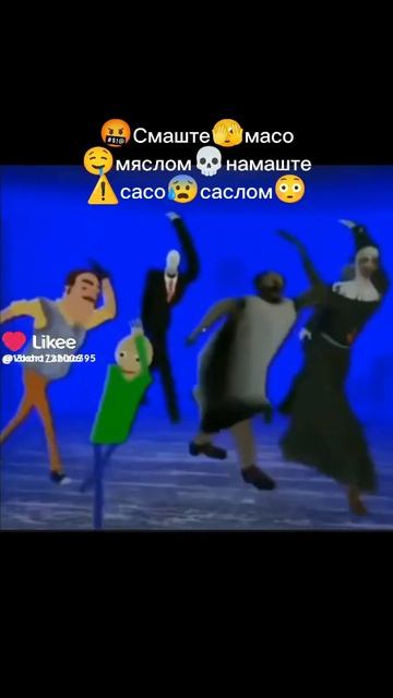 Перезаливаю свои видео с Лайка (Часть 9)