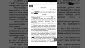🔴ПОДКАСТ ОТВЕТ НА РОЛИК С ПИСЬМОМ‼️ОБЗОР НА КАНАЛ ЖЕНЩИНА ПО ИМЕНИ РИММА ‼️ПРИЛАГАЮ  ТОЖЕ ПИСЬМО‼️