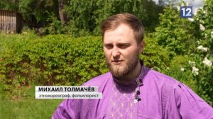 ДЕТСКИЙ ФОЛЬКЛОРНЫЙ ЛАГЕРЬ