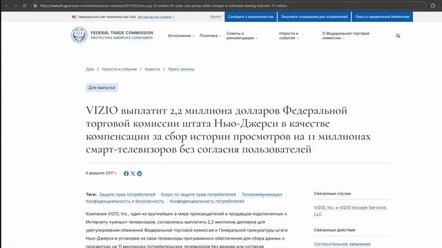 7 — прямо из экрана телевизора.  Как это работает и как отключить_