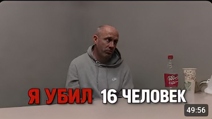 Запах который нельзя было скрыть Допрос Шона Лэннона смотреть онлайн