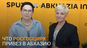 Магия цирка: представители Росгосцирка рассказали о выступлениях в Абхазии