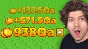 ПОЛУЧИЛ X9999 ПОДАРКОВ ОТ ВАС и СТАЛ ТОП 1 в Grow a Garden 2!